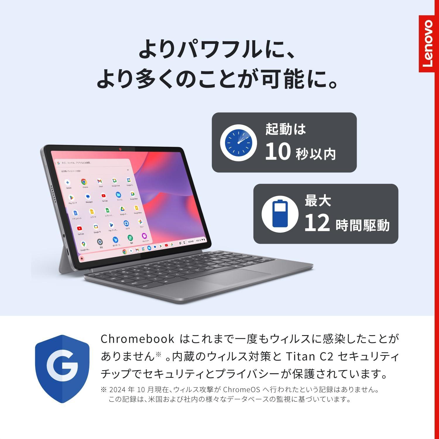 Lenovoの「タブレット兼ノートPC」が5万円切り!? 高画質カメラ