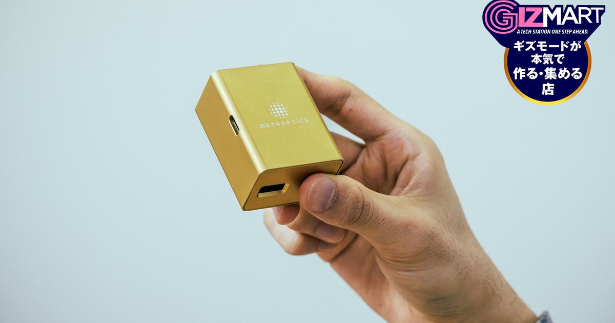 手のひらサイズで最先端。メタレンズ搭載「Pico Projector」がクラファン開始 | ギズモード・ジャパン