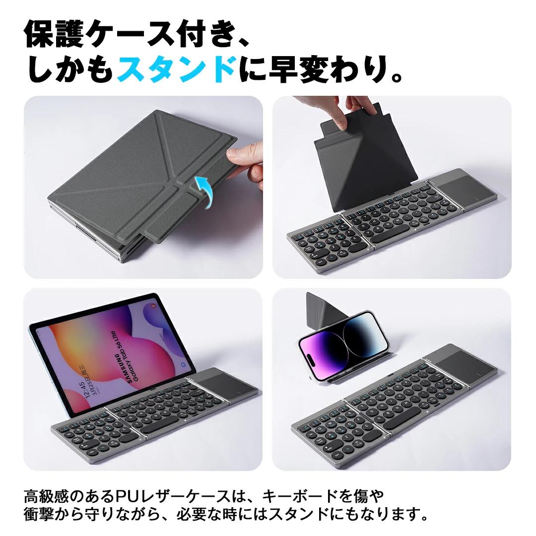 玲珑 ポケットサイズの折りたたみキーボード、多機能ホスト、ポータブル 完売品 持ち運べ｣と訴えてくる。三つ折り・高機能キーボードが実質3,000円台だ