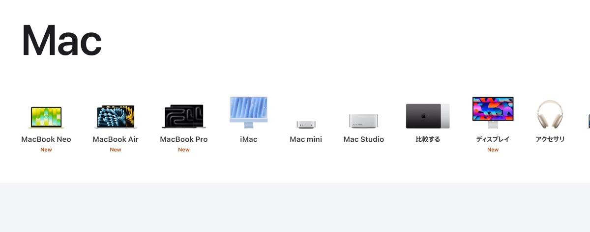 さらばMac Pro、Appleストアで販売終了へ。復活の予定もなし
