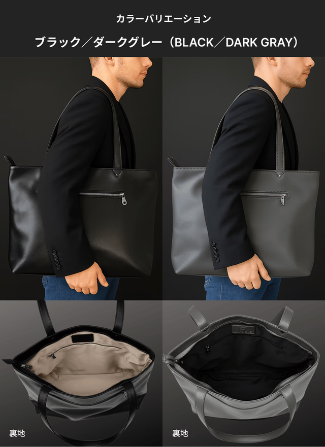 16インチPCまですっぽり。一級建築士が監修した大容量なのに自立する