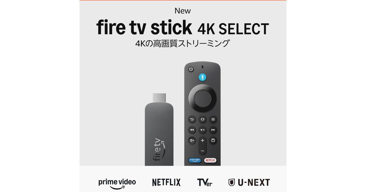 挿した瞬間テレビが“配信モンスター”になる、Amazon Fire TV Stickが