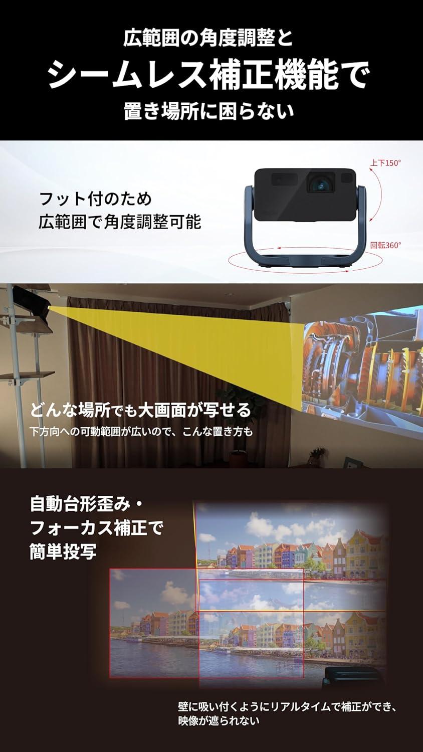 SALE】エプソンなら「操作も置き場も悩まない」。おうち映画館が9.4万