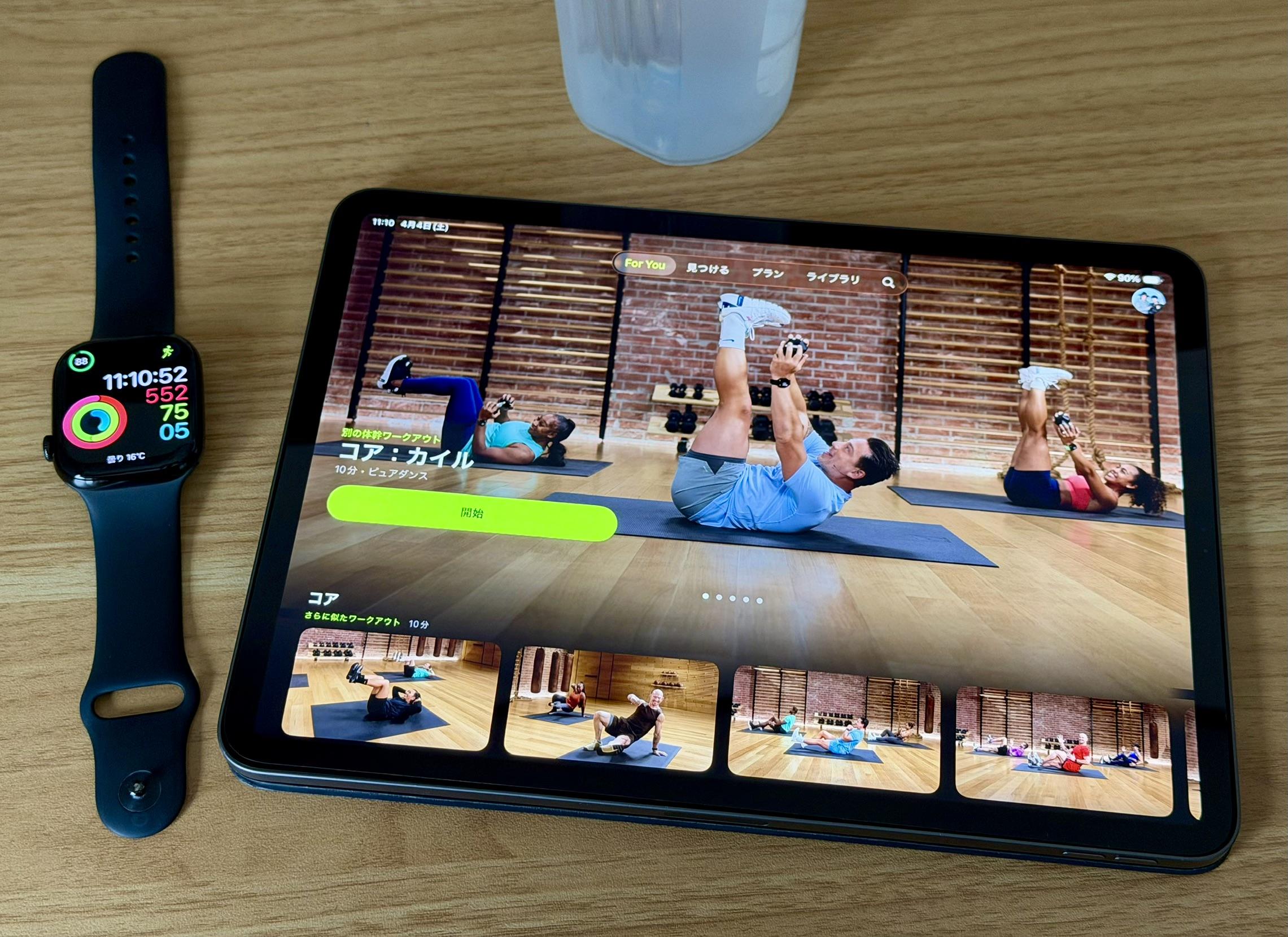 「Apple Fitness+」2カ月レビュー。まるでエンタメのようだから運動が習慣化する
