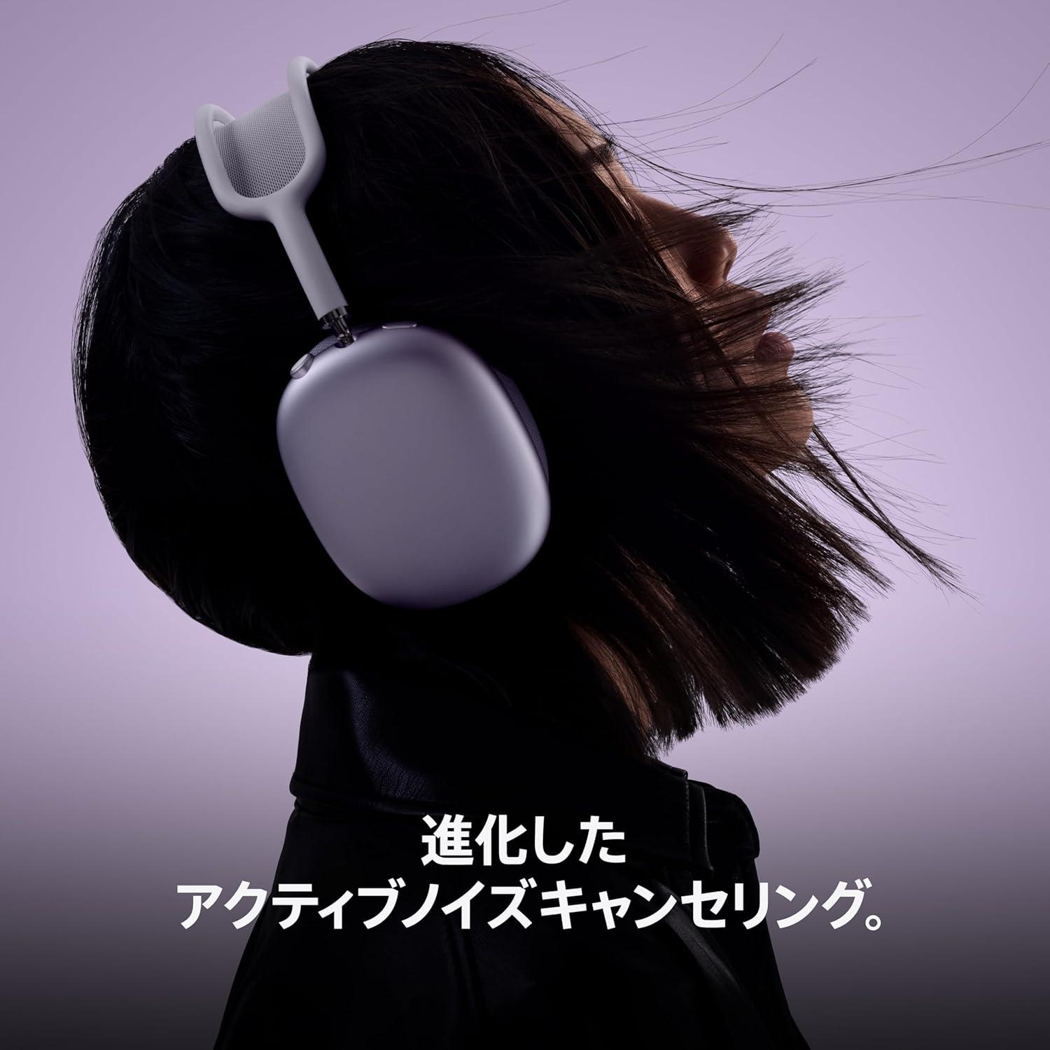 AirPods Max 2」の進化に耳が震撼。つけっ放しの極上リスニング