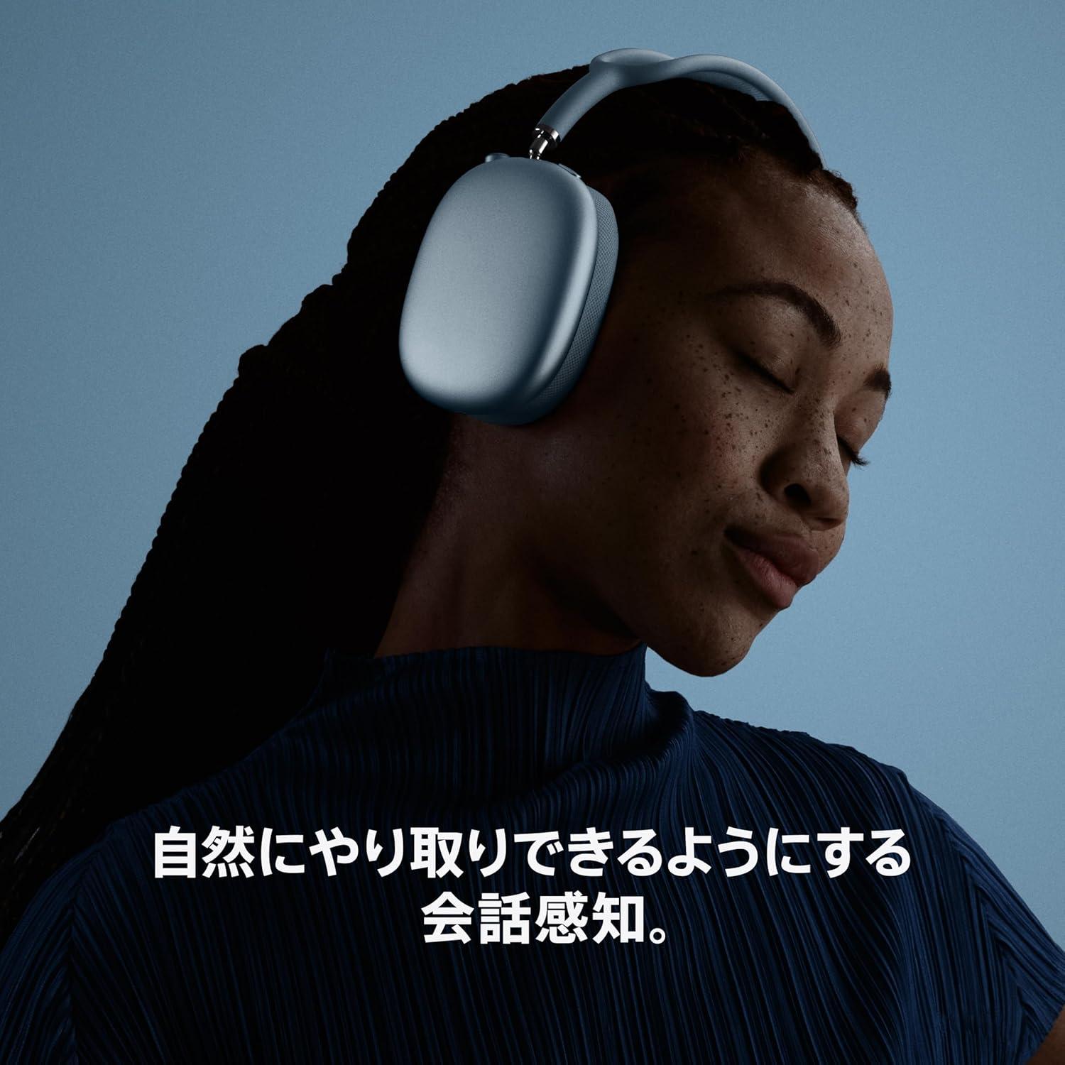 AirPods Max 2」の進化に耳が震撼。つけっ放しの極上リスニング