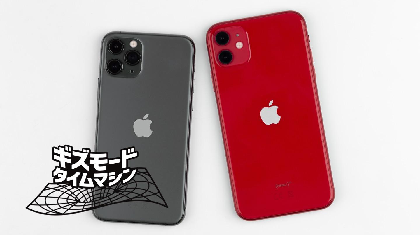 色選びに迷い、寄付に背中を押された。「赤いiPhone」を振り返る