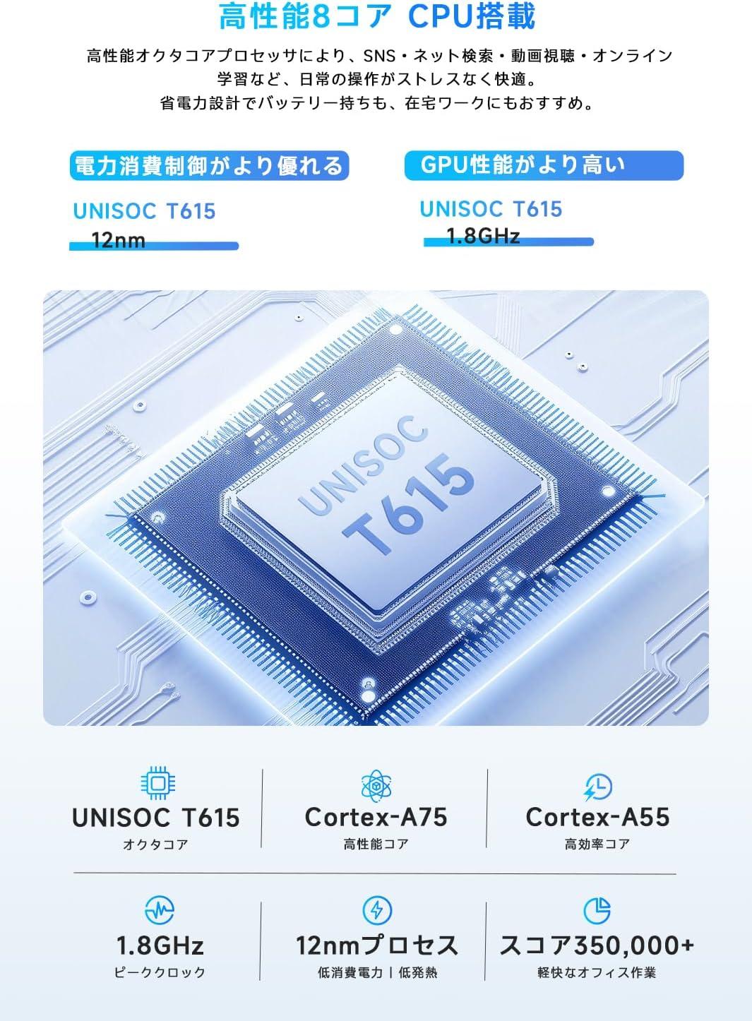 フィリップスのタブレットが約2万円だと…!? Android 15の軽快な動作と