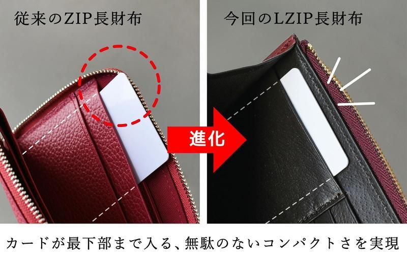 サイズはほぼ1万円札。カード20枚収納でもスリムな国産本革の長財布