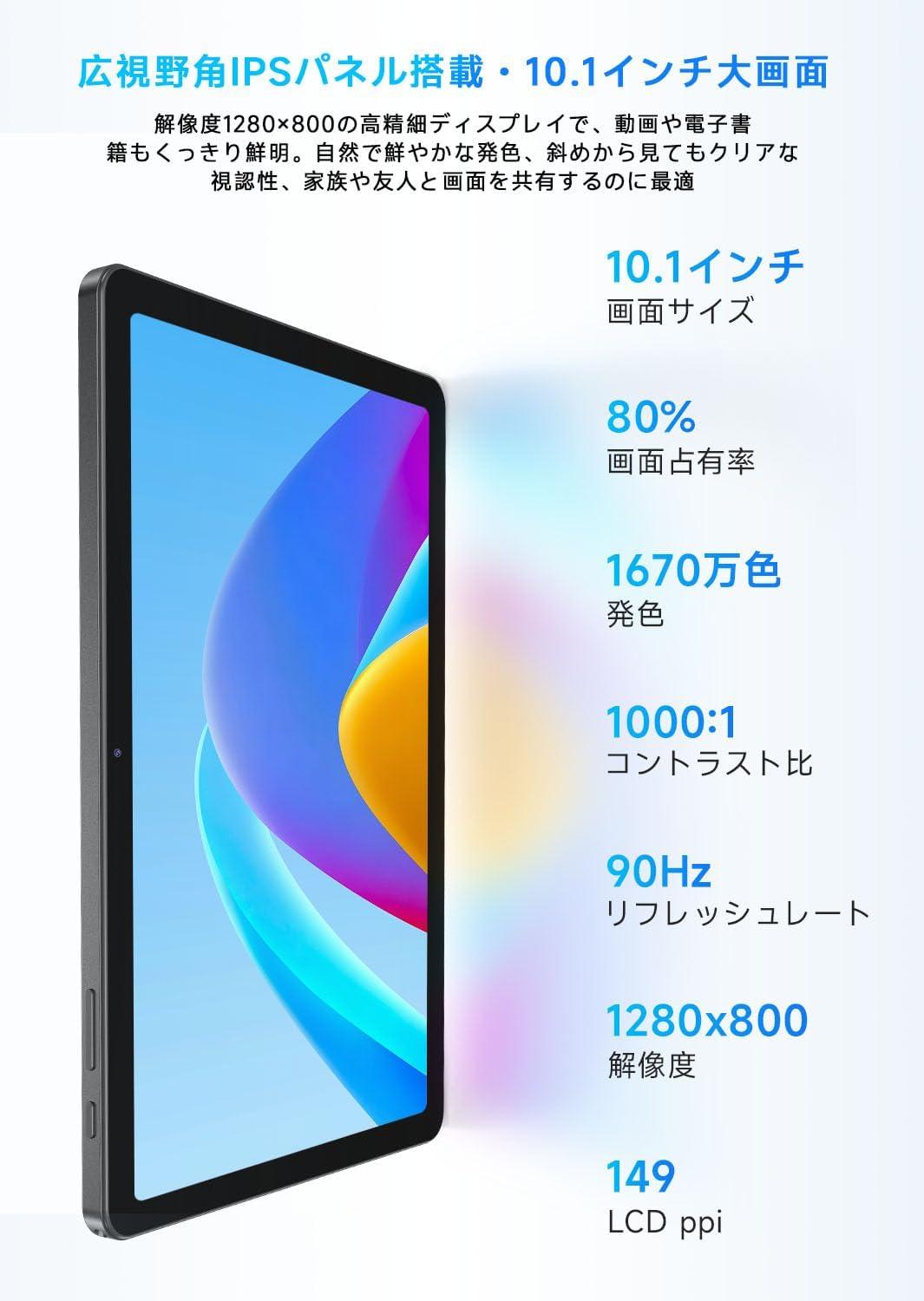 フィリップスのタブレットが約2万円だと…!? Android 15の軽快な動作と