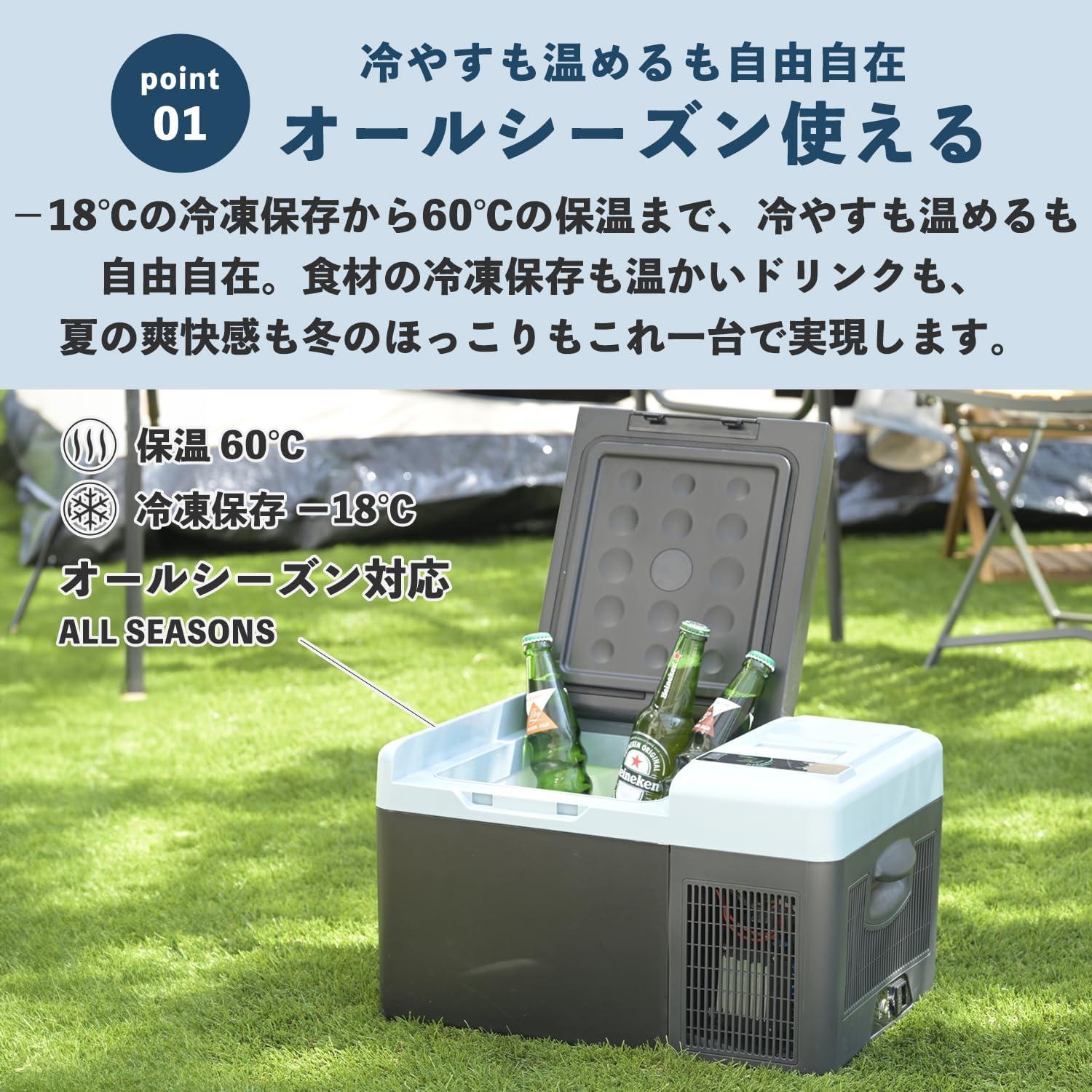 冷凍も、温めも、外でもOK。全部持ち出せる山善9L冷蔵庫がほぼ半額