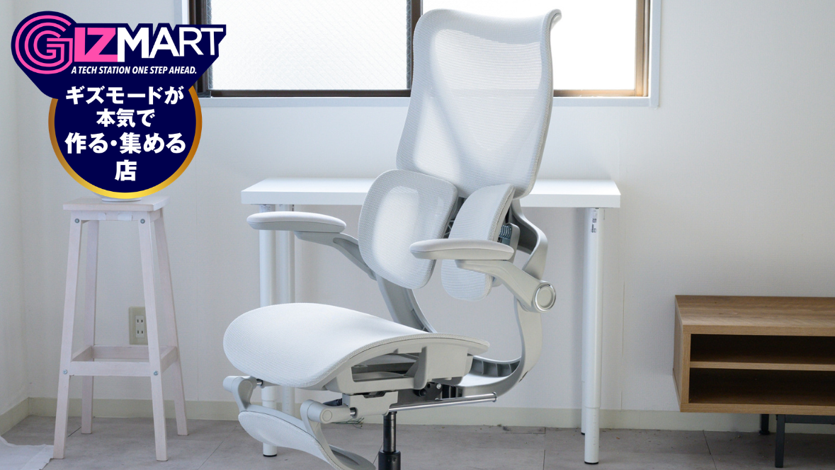 アームレストあり派もなし派も満足できる、心の広いワークチェア
