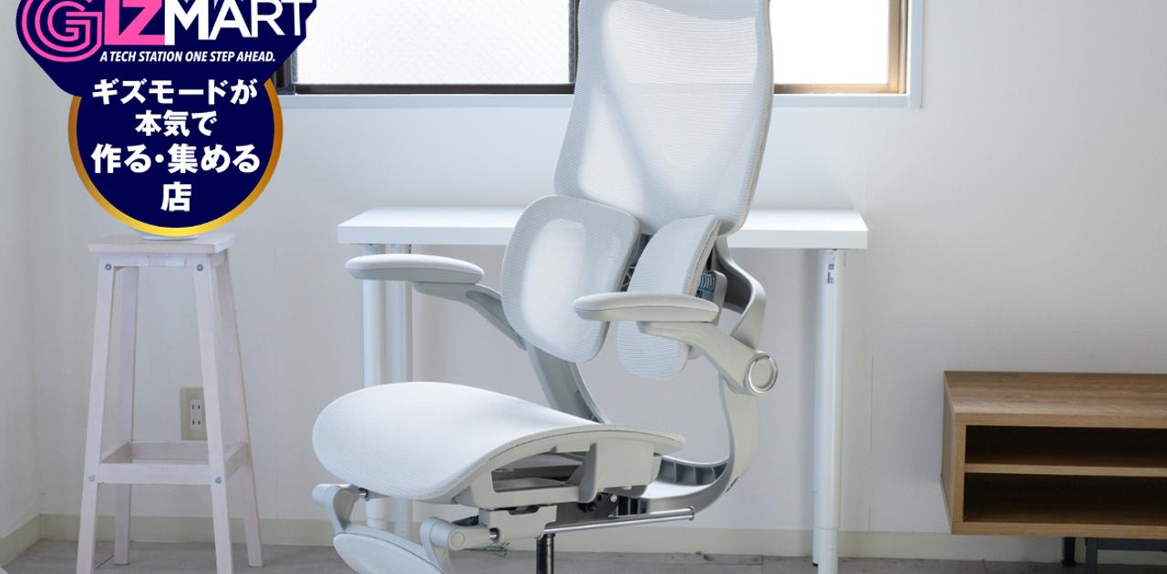 アームレストあり派もなし派も満足できる、心の広いワークチェア
