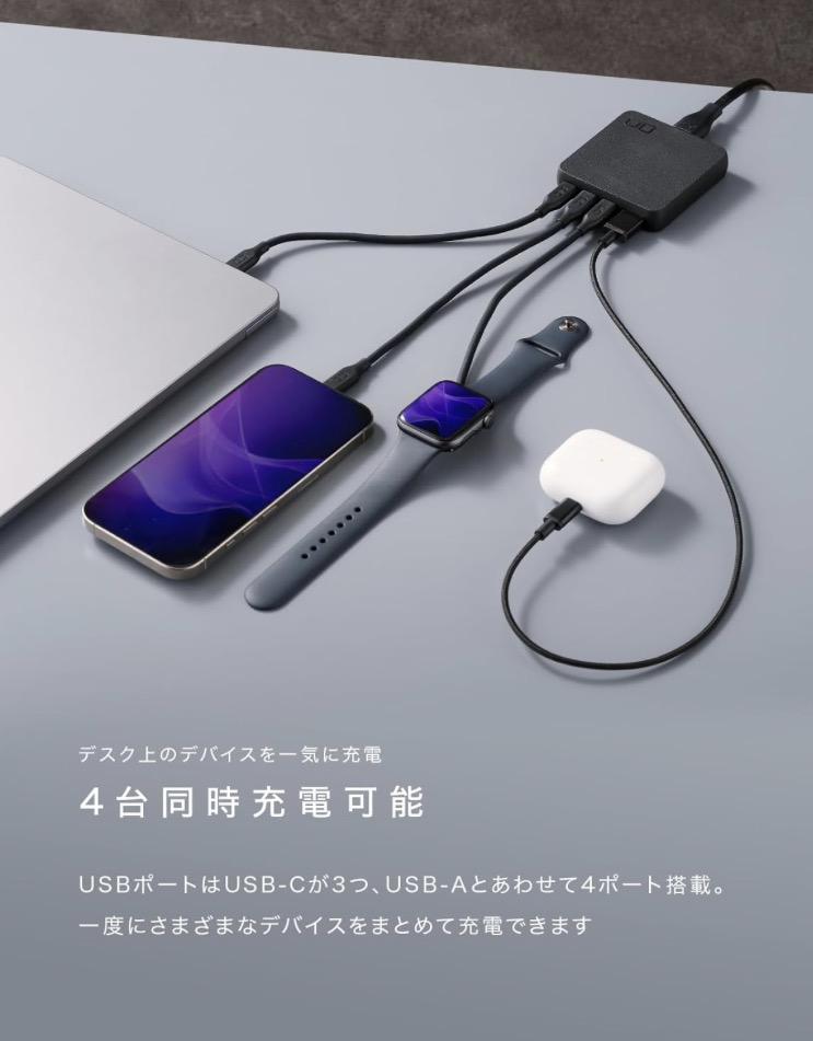 USB充電器って大きくない？ もっとスリムにできました | ギズモード