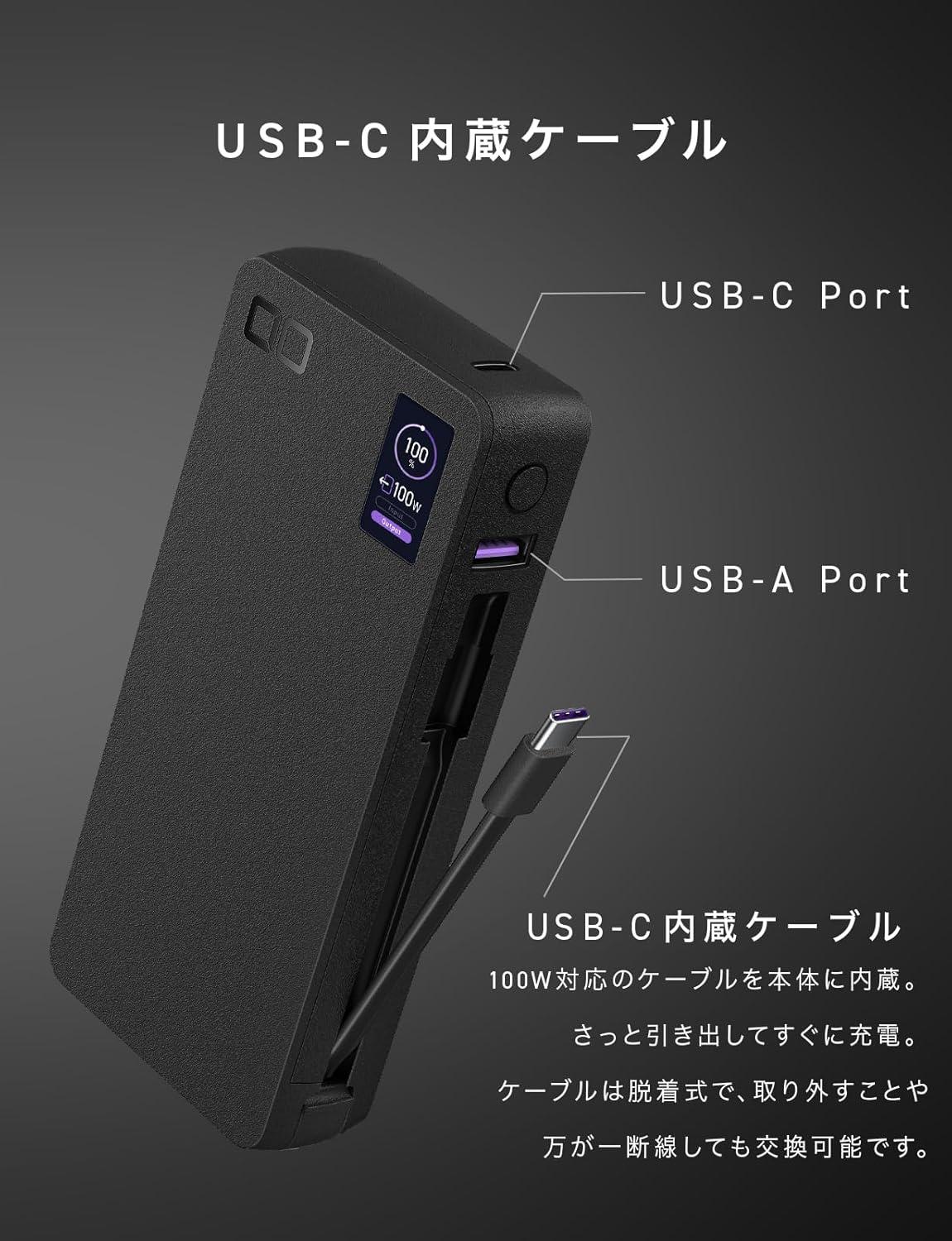 CIOの「整ってる」バッテリーで、充電環境はシンプルになります
