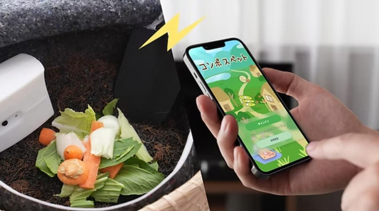 アプリで肥料を育成だ。ゲーム感覚で「生ゴミを堆肥に変える」コンポスト