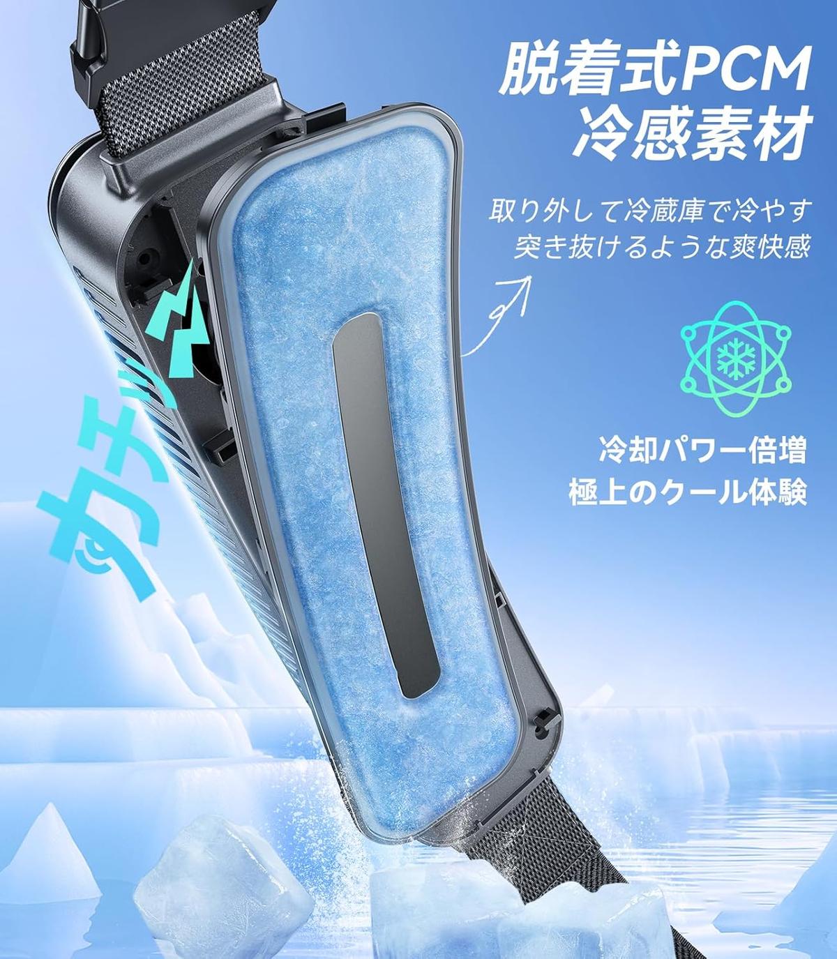 外仕事、運動、災害時。炎天下でも上半身ひんやりな「ベルト型扇風機 