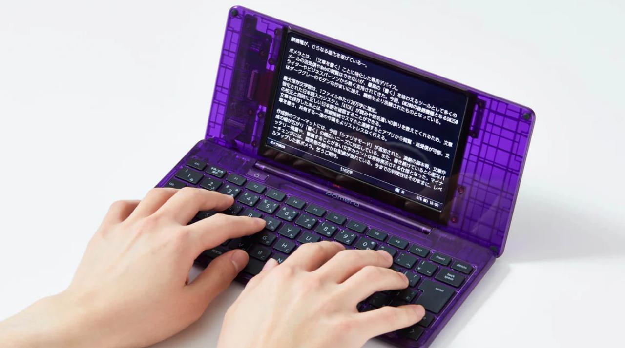 500台限定の抽選販売。｢ポメラ｣の新色ミッドナイト・パープルが最高のY2K感