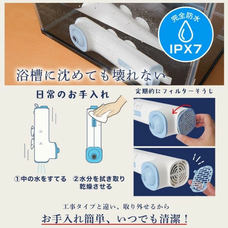 賃貸でも銭湯気分が味わえる。この「ささっと後付け」ジェットバスで 