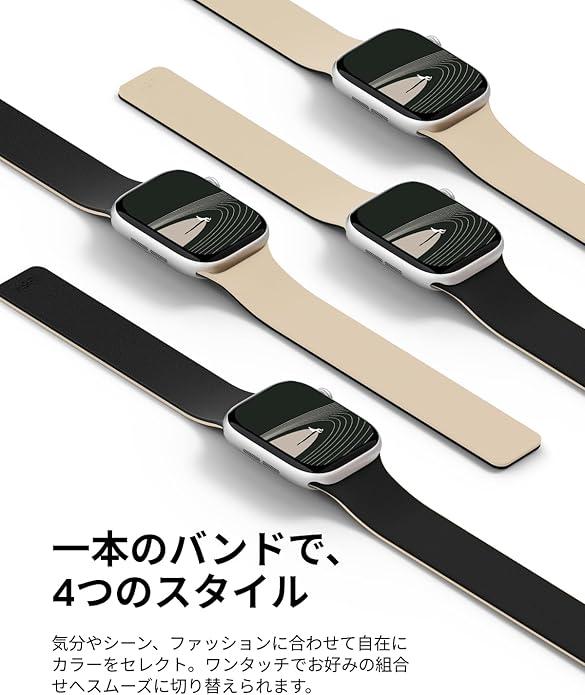 MOFTの「1本4通りを即装着」バンドで、Apple Watchをイメチェンだ