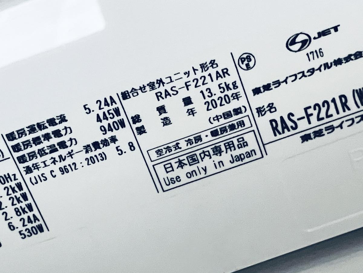 誤解されがち「エアコン2027年問題」慌てなくてもいいけど確認しよう 