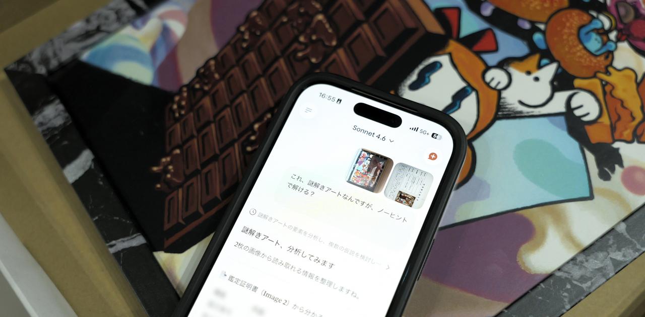 画像が削除されました