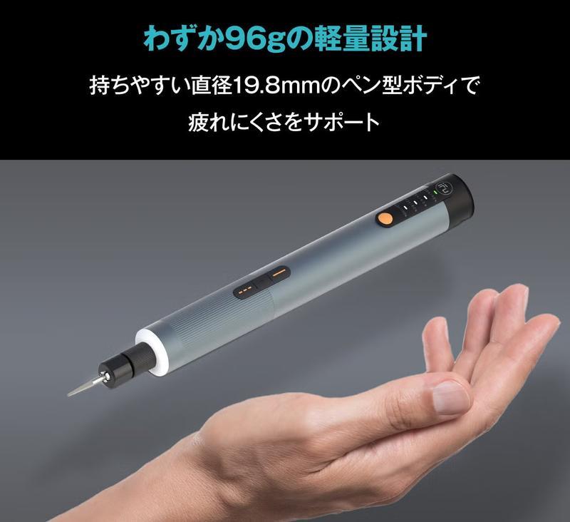 金属やガラスもOKな電動彫刻ペン。模型加工やオリジナル作品制作が捗り