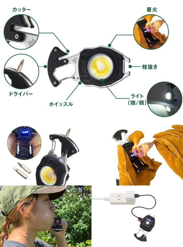 いつでも手元に灯火を。いざという時に使えるコンパクトなライト