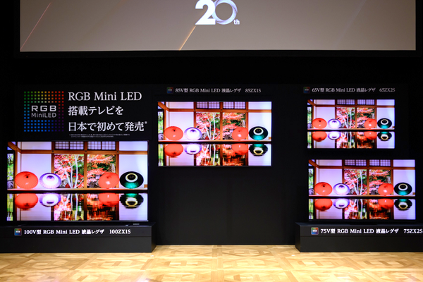 20周年のREGZAが新製品を発表。テレビにゲーミングモニターに