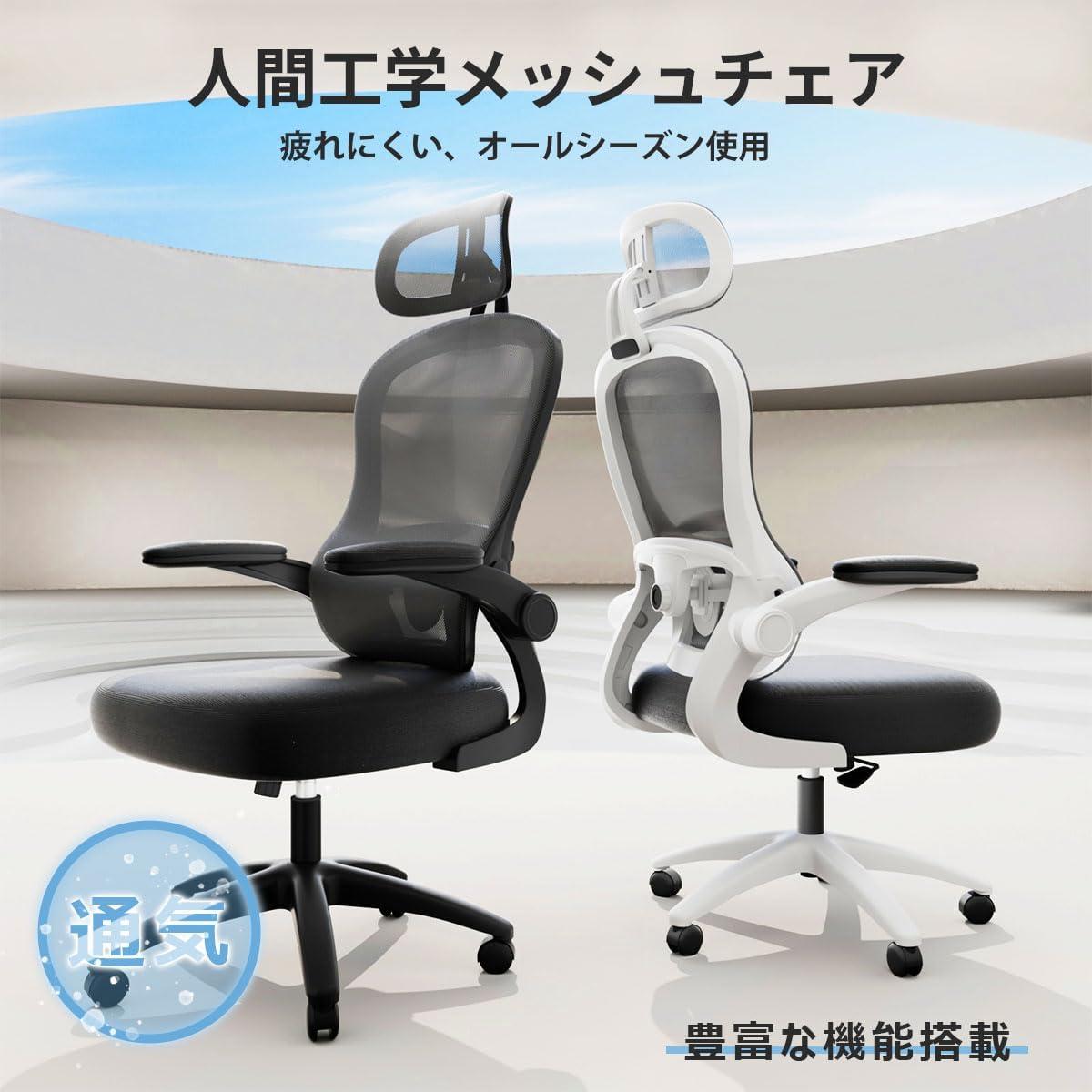 もう腰が限界…を卒業。長時間座っても疲れにくい“仕事がはかどる”高