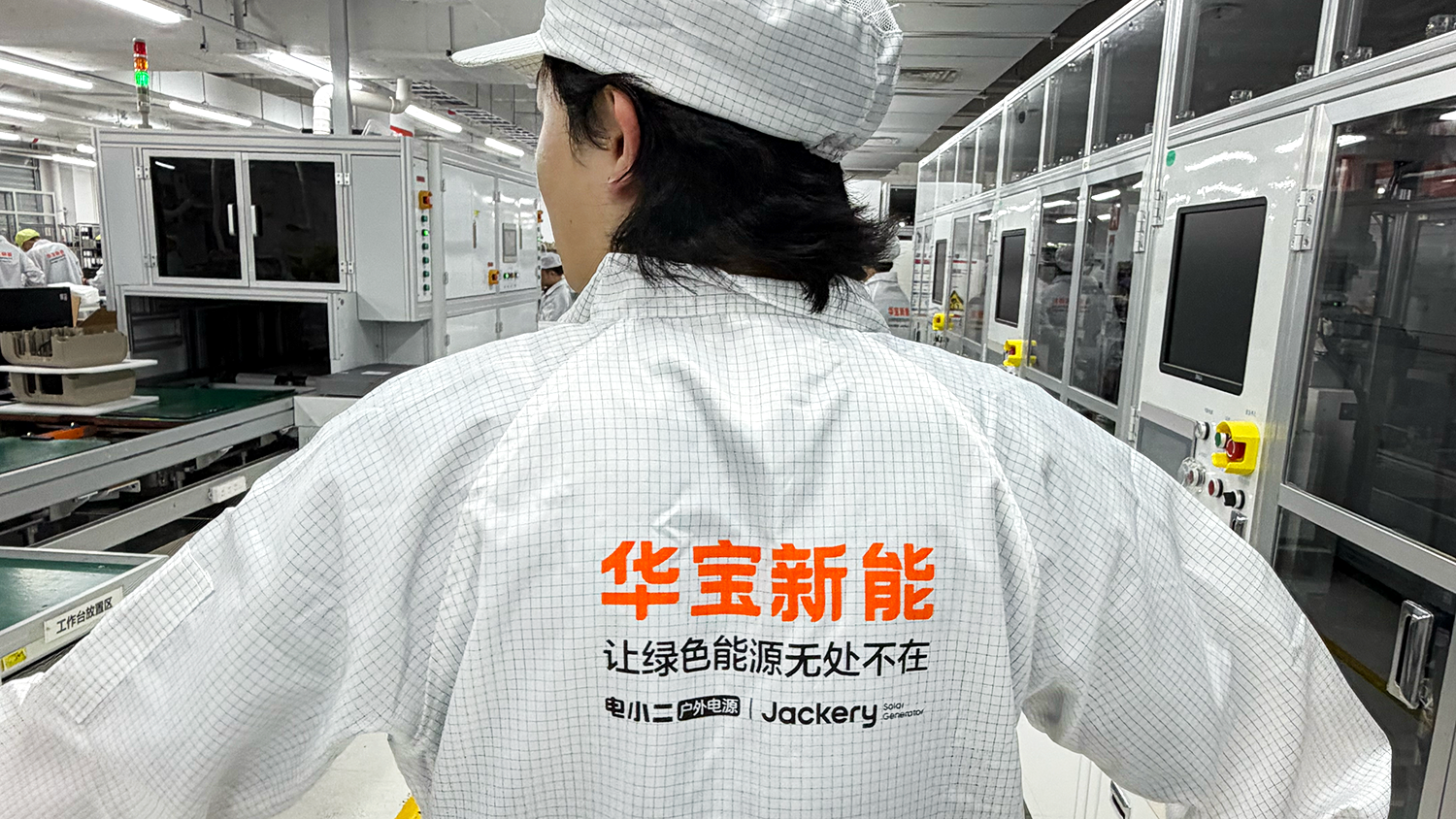もう一度、ポタ電を信じるために中国のJackery工場に行ってきた