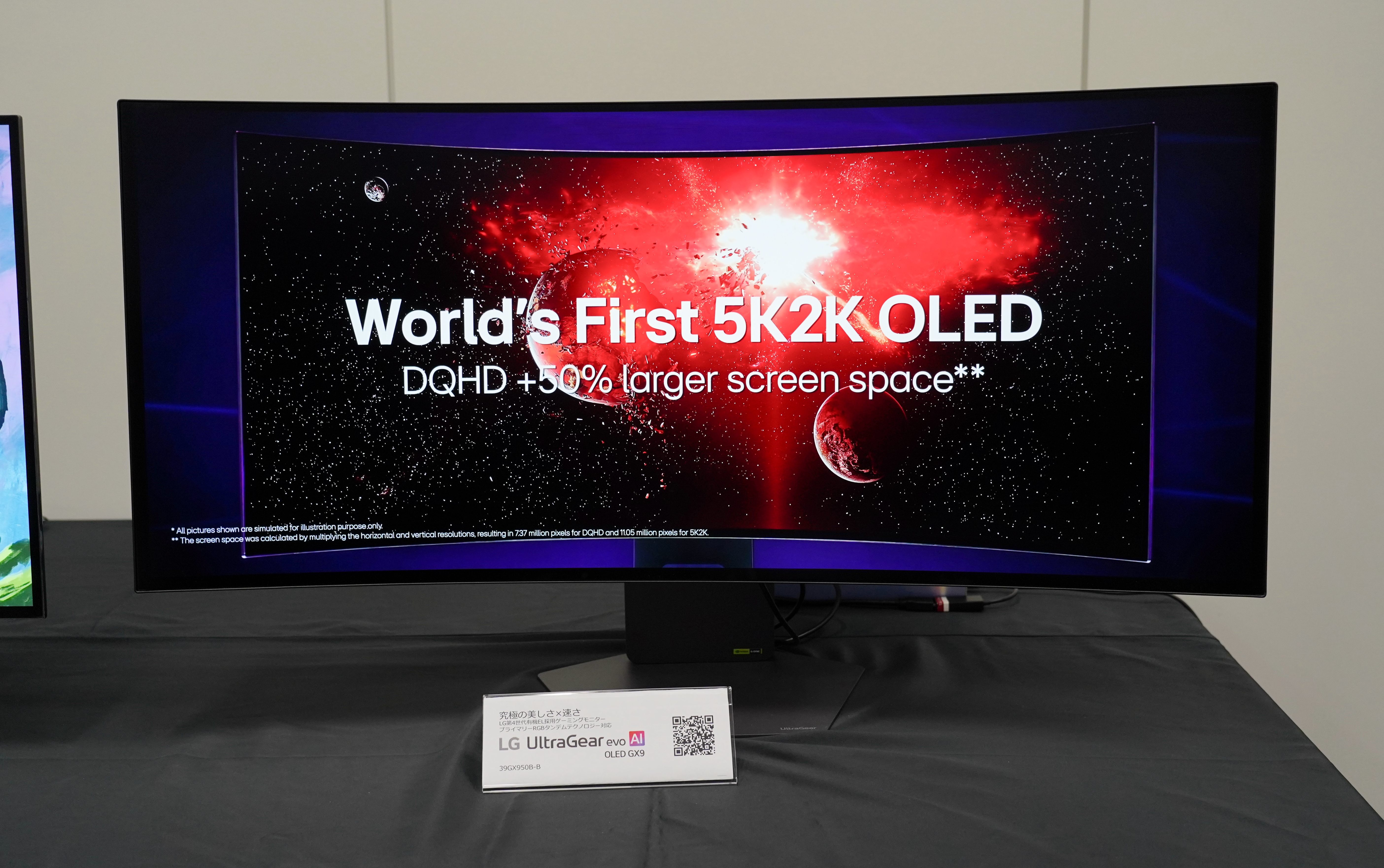 LGの新ゲーミングモニター、AIがリアルタイムで映像・音をアップグレードって、どゆこと!?