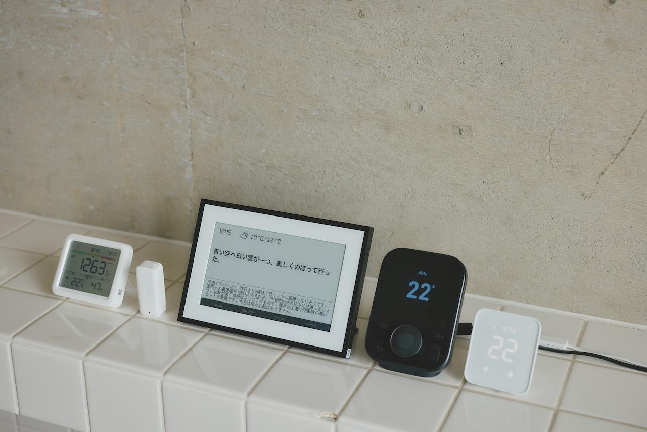 主張しないのに、仕事はする。SwitchBot スマートデイリーステーション