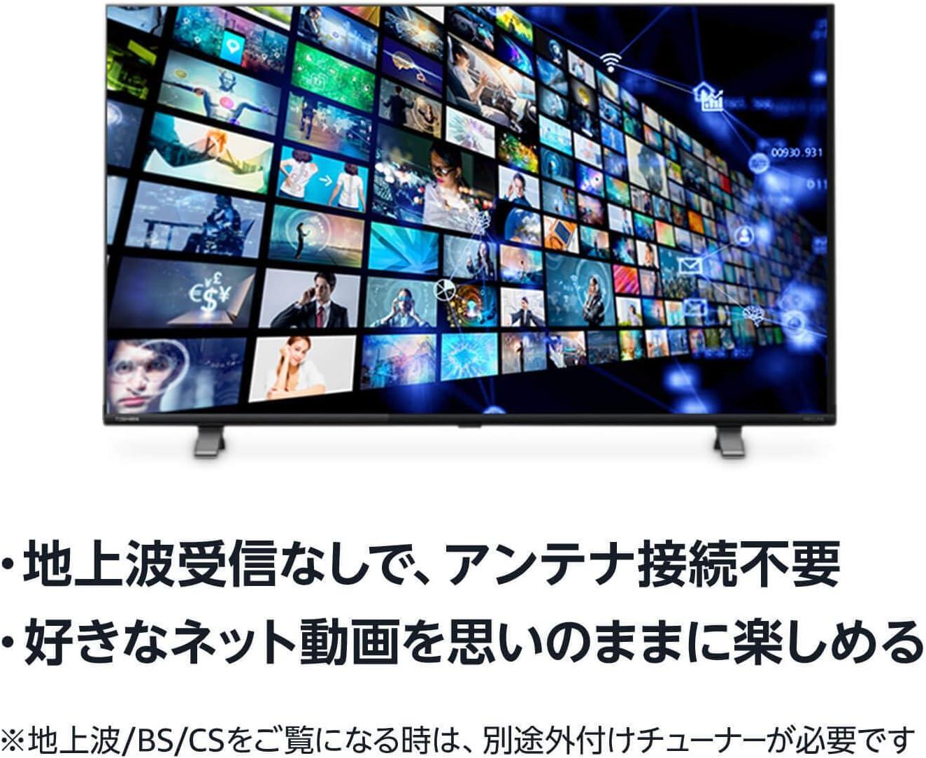 アンテナ不要、満足度は最大級。配信時代の正解は山善のGoogle TV