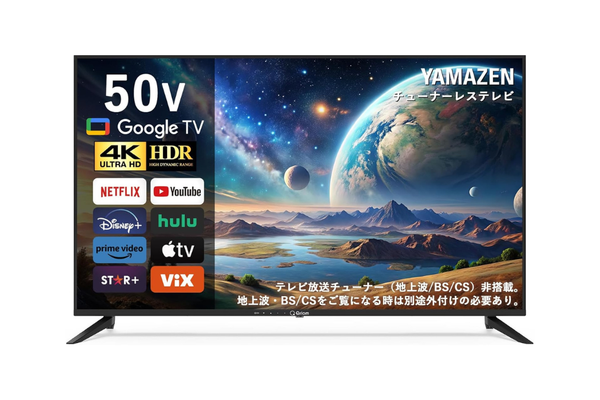 チューナーレスに振り切り勢へ。山善の43V型・4Kテレビは2万円台だぞ