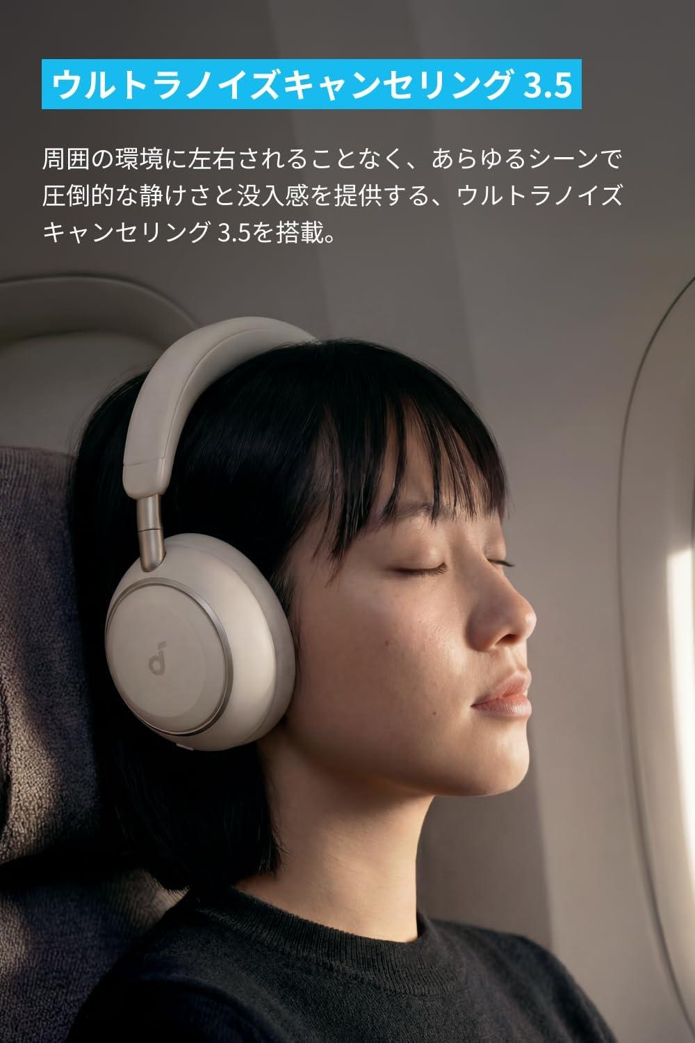 新作Anker、静寂を連れてきた。50時間没入できる“軽すぎる”本命