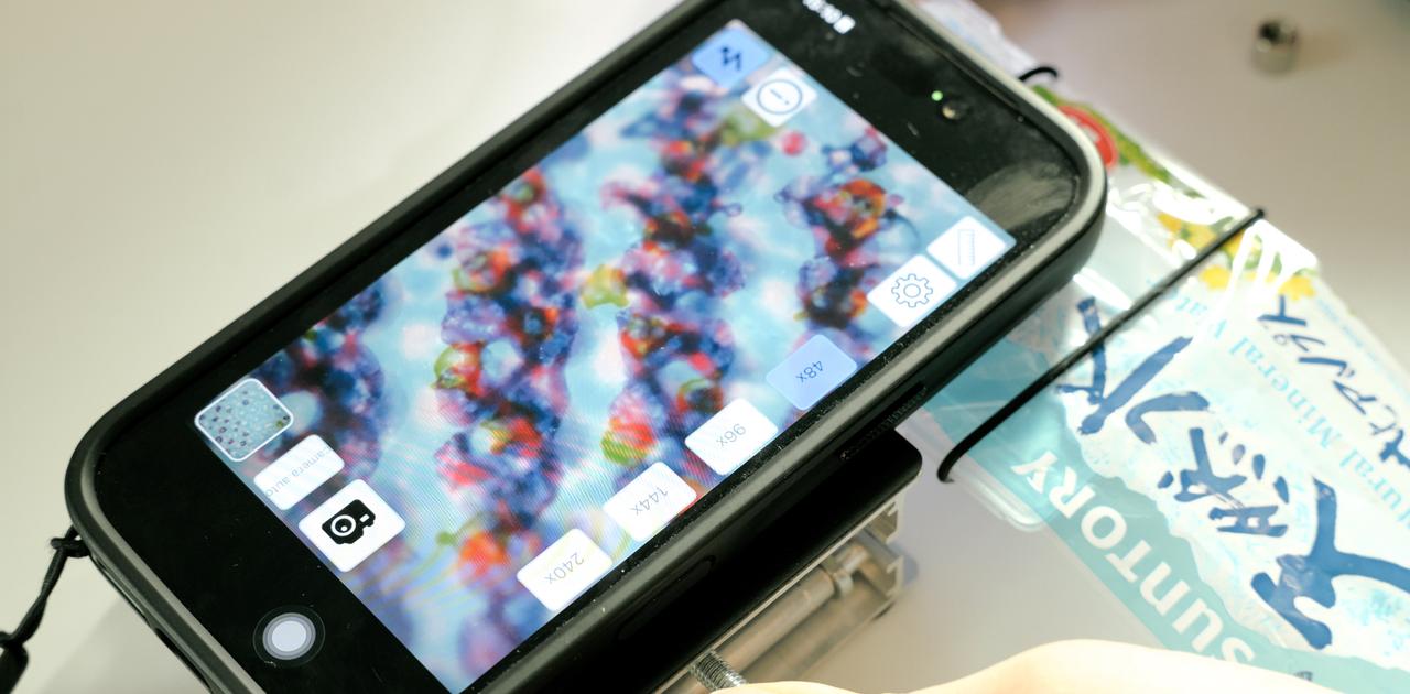 繊維のジャングルに岩肌のような皮膚。スマホでサクッと見れるミクロの世界が楽しすぎた