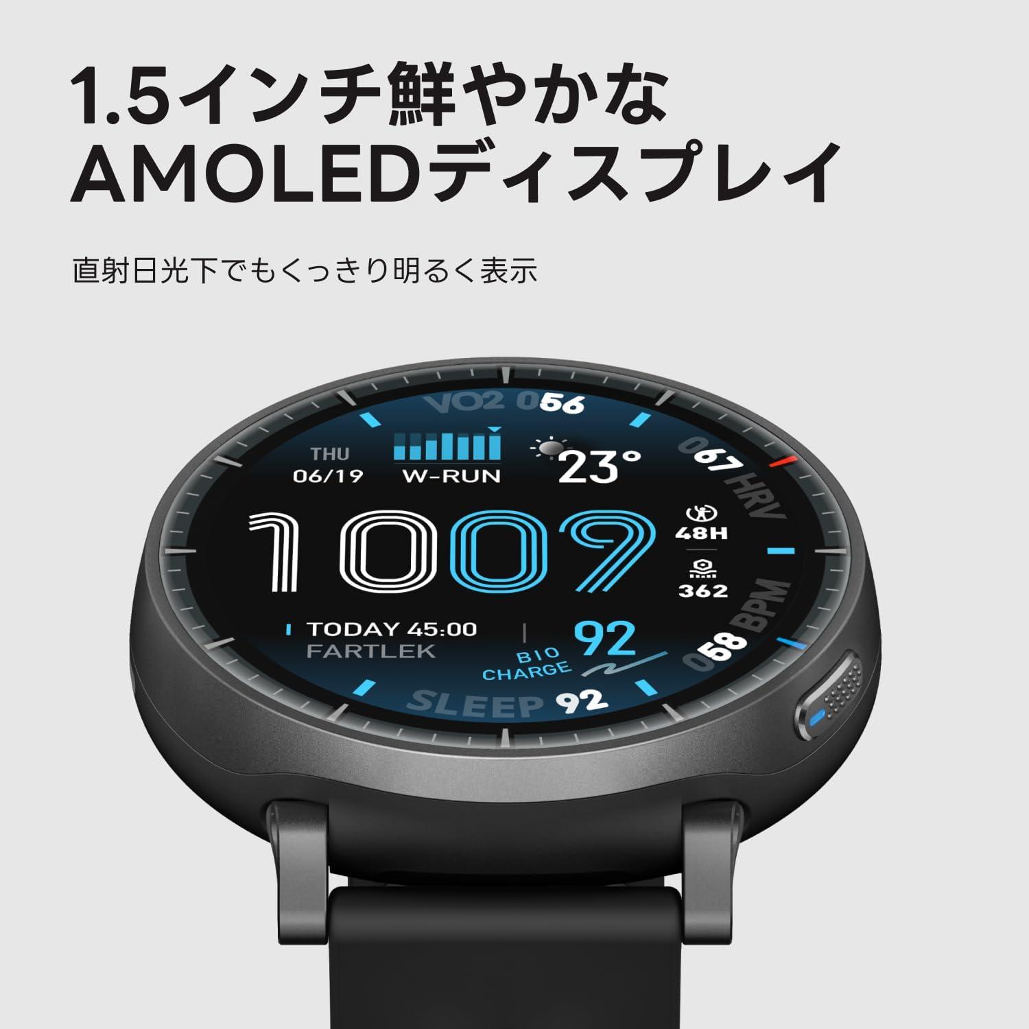 SALE初日】炎天下でも「画面見やすっ」。25日充電いらずのAmazfitが