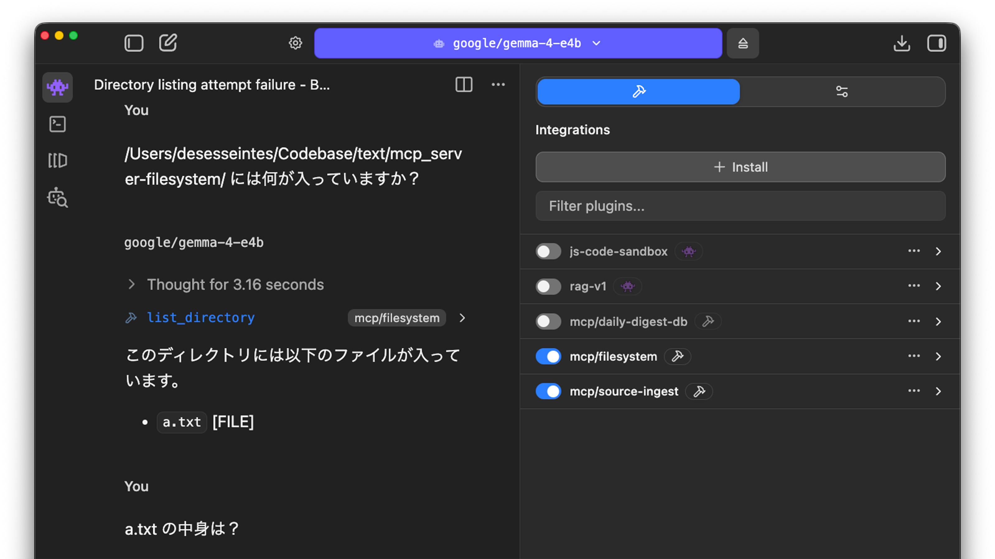 MPCサーバー｣でローカルLLMを“無料AIエージェント”に変えてみる