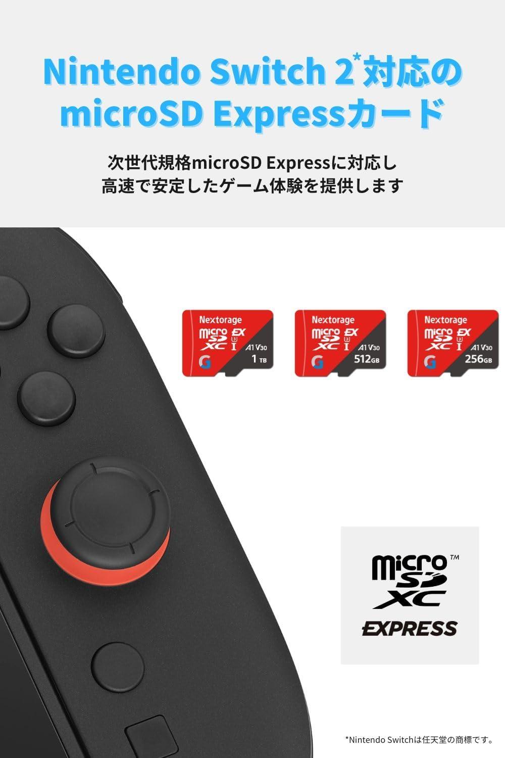 デカくて速い」microSD、8,000円オフは買い時でしょ | ギズモード
