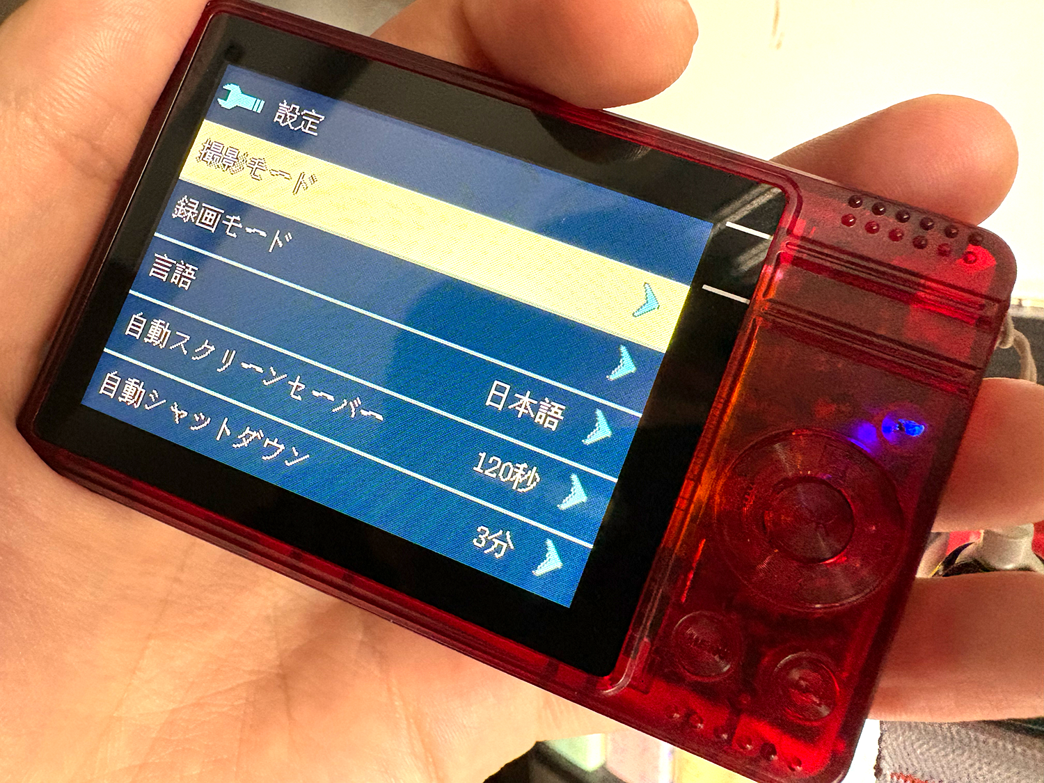 holo Digital Camera Blue 本体 Y2Kなカメラ「Holo Digital Camera」を個人輸入して、中国を撮ってきた