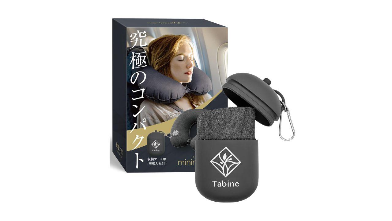 収納ケースがポンプ化!? 爆売れした「フーフーしなくていいネックピロー」がSALE中