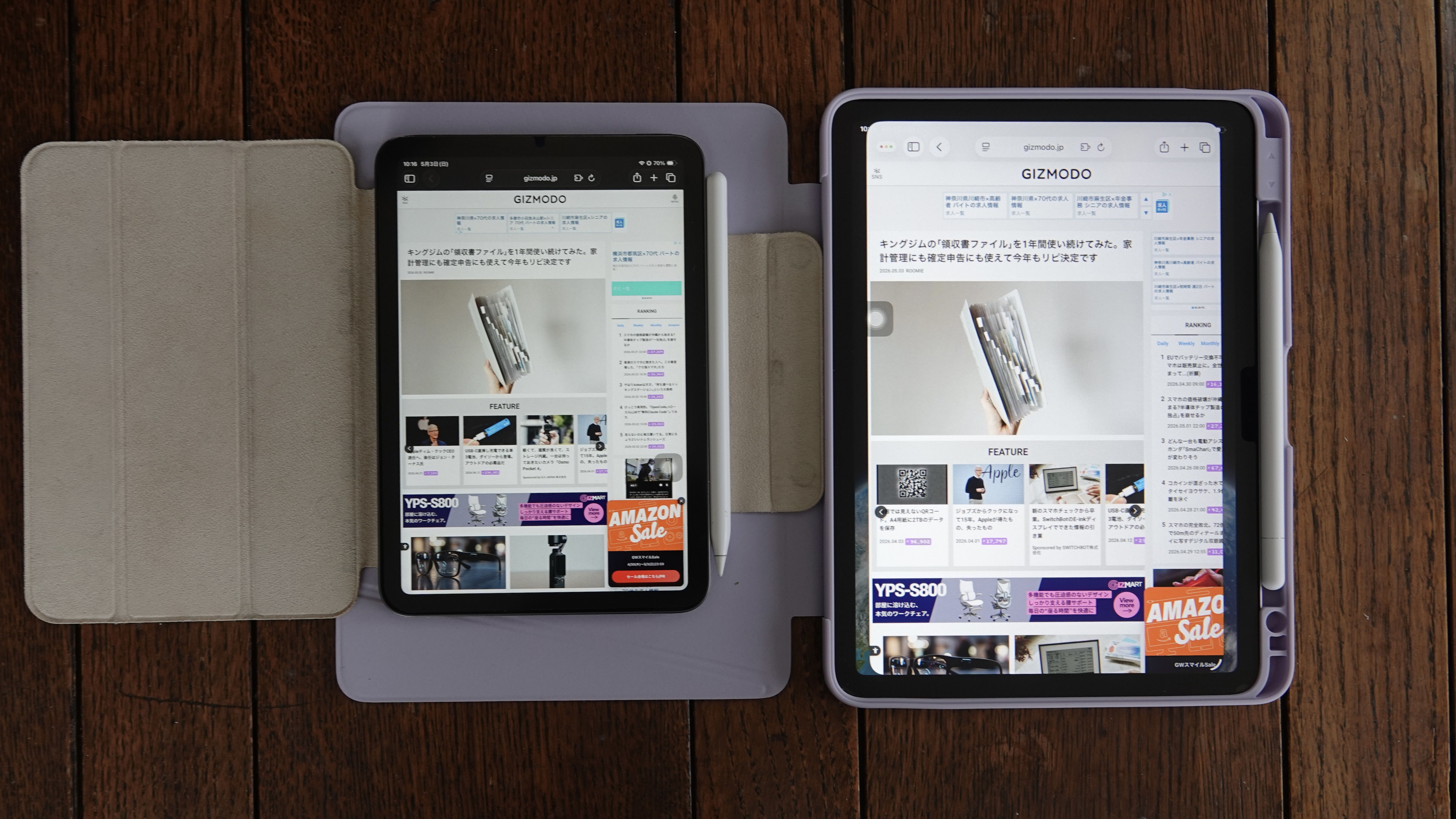 iPad mini6からiPad Air 11インチに乗り換えたら、自分の仕事を見直すきっかけになりました