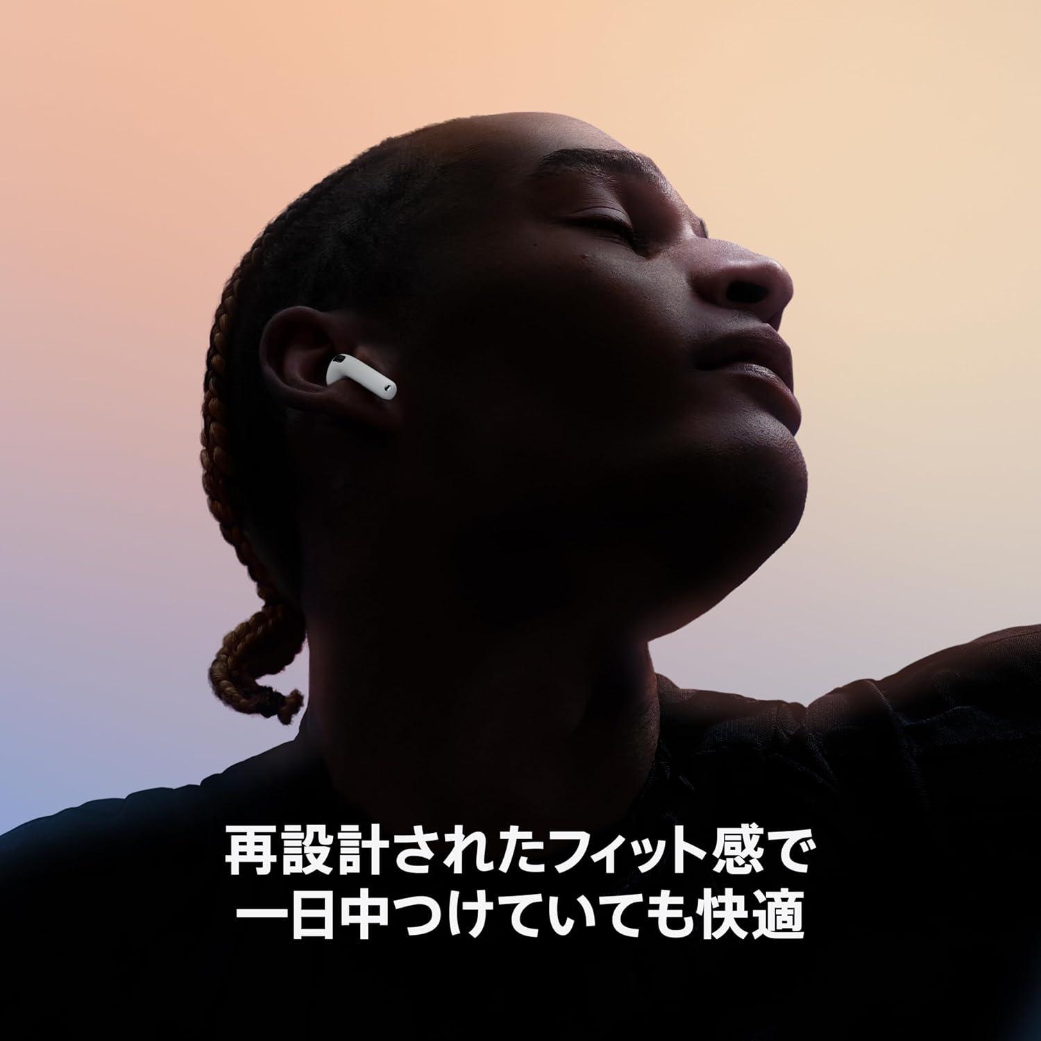 静寂も会話も“自動で最適化”」の快適すぎるAirPods 4が最安値
