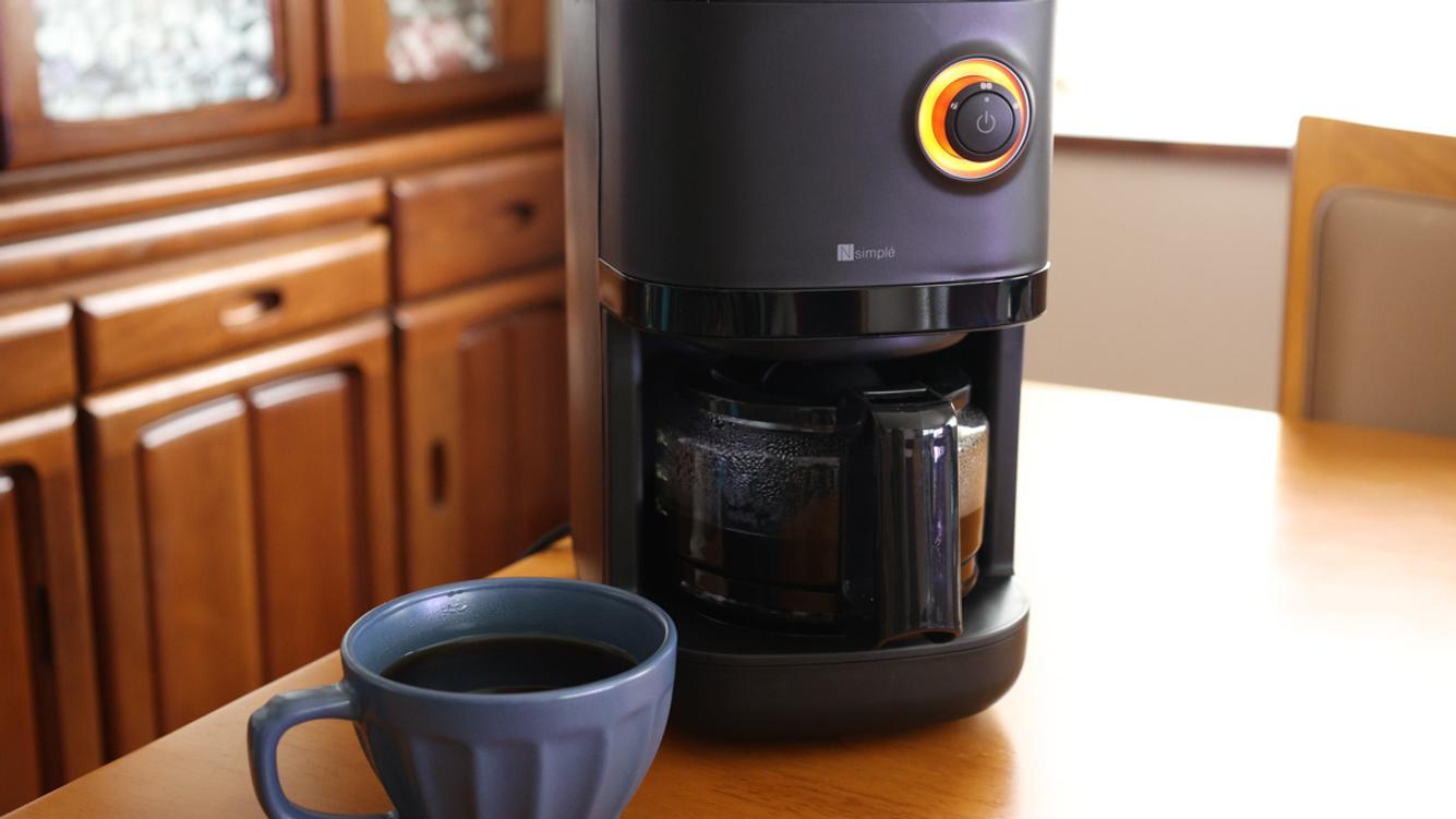 ニトリの「全自動コーヒーメーカー」で、毎朝のコーヒーがグッと楽に