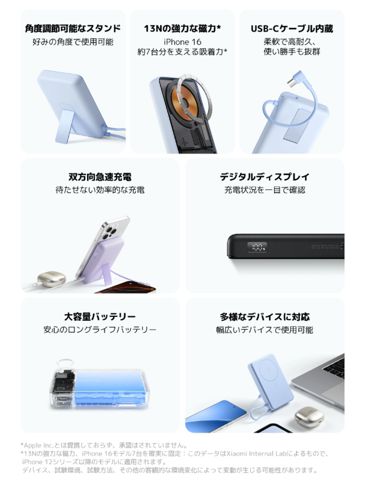 Xiaomiの新作バッテリー、「最適角度スタンド付き」で充電中も操作