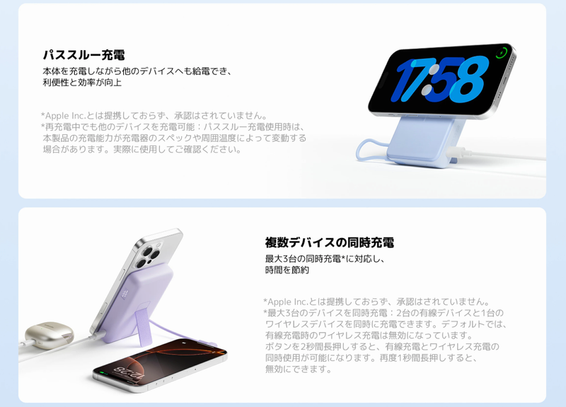 Xiaomiの新作バッテリー、「最適角度スタンド付き」で充電中も操作