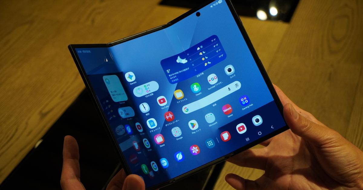 次期Galaxy Z TriFold、意外なところにSペンを収納できるかも