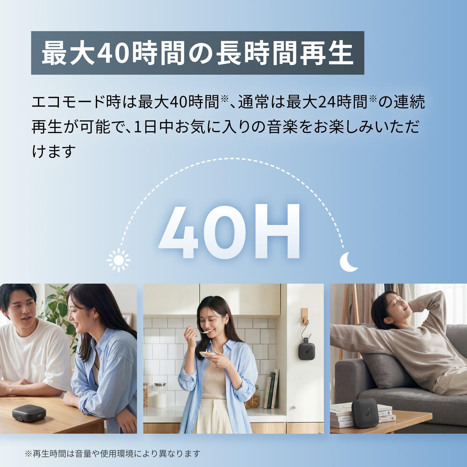 このタフさ…ポータブルスピーカーの完全体。Anker新作が25％オフで6千