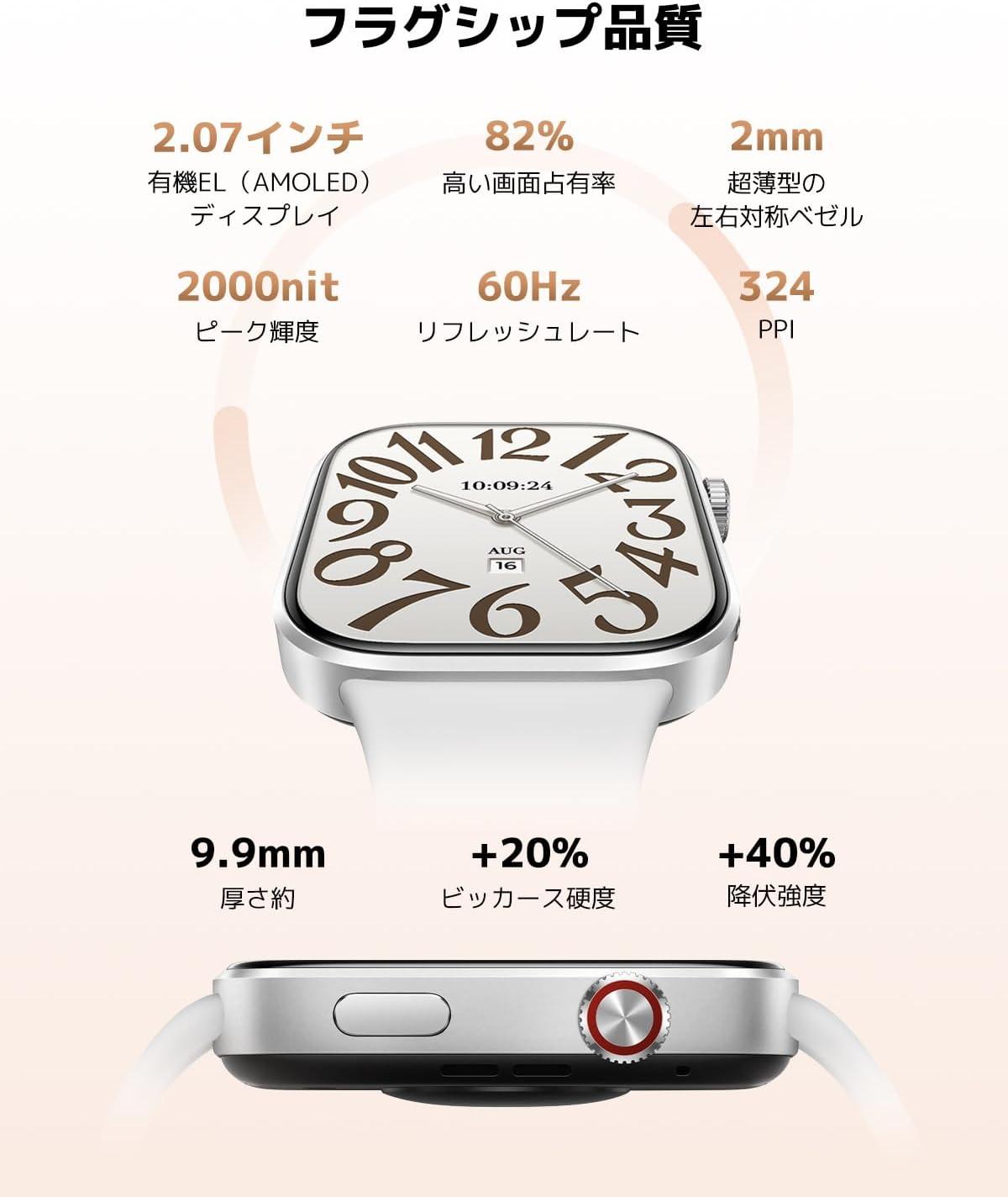Xiaomiの本日発売スマウォ「Redmi Watch 6」、見やすさ増してもう最安 